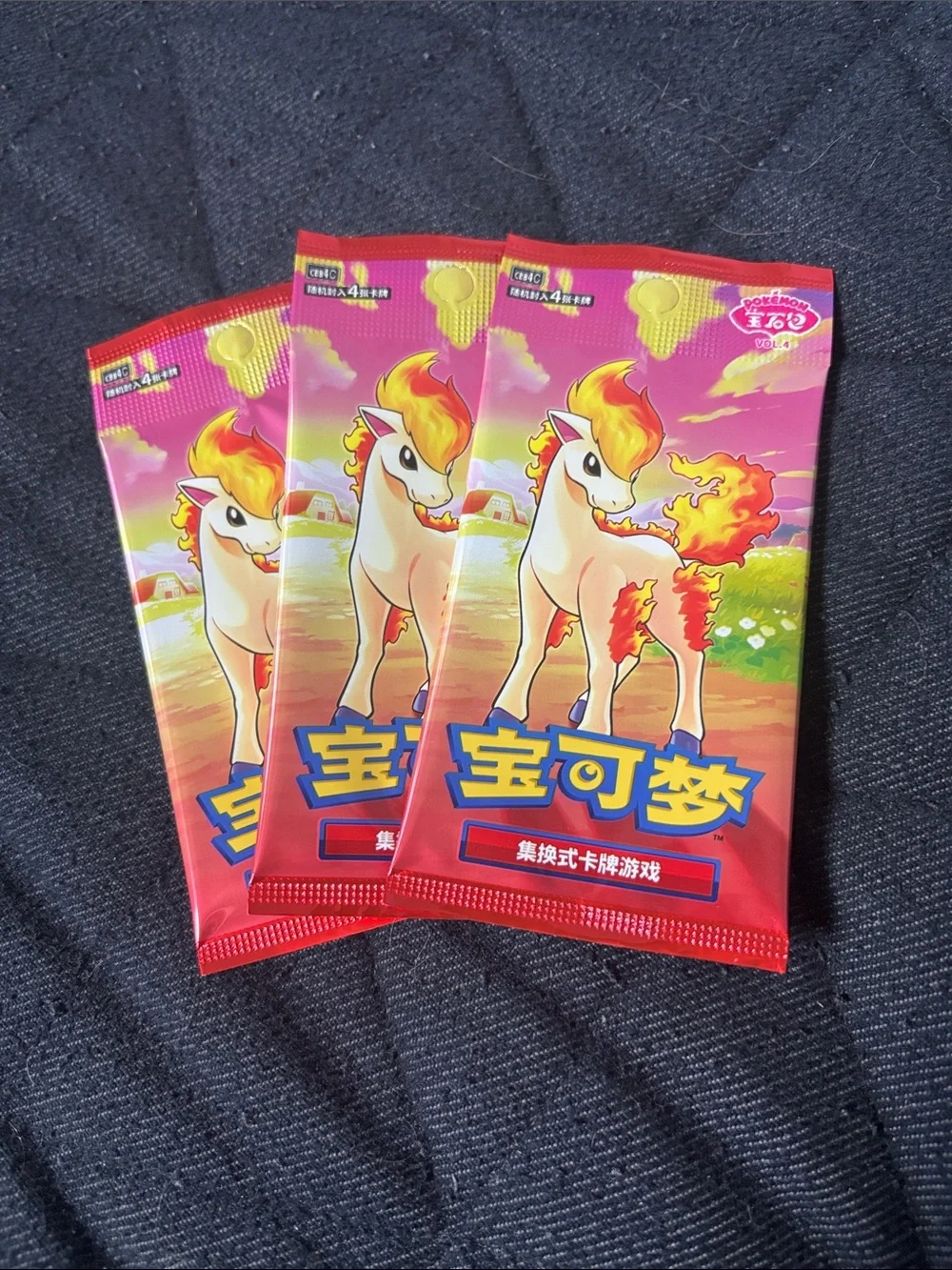 Gem Pack Volume 4 Pokemon Packs Chinese CBB4C (3 Pack Bundle)